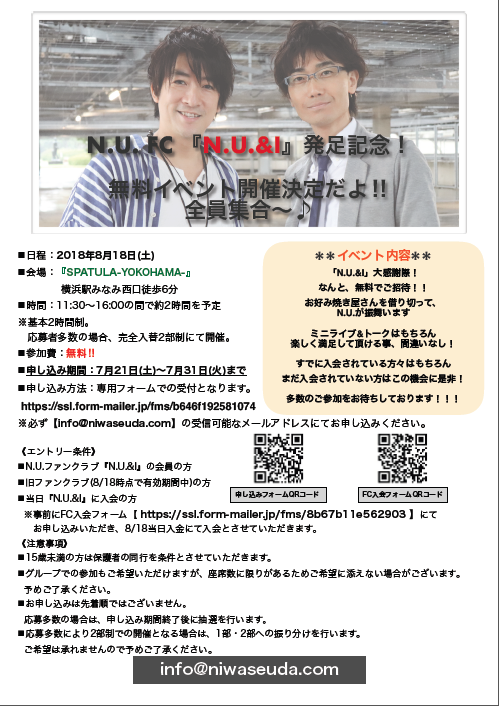 FC_0818_information.png